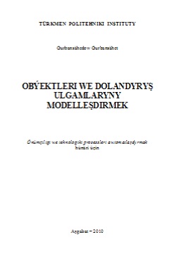 Obýektleri we dolandyryş ulgamlaryny modelleşdirmek